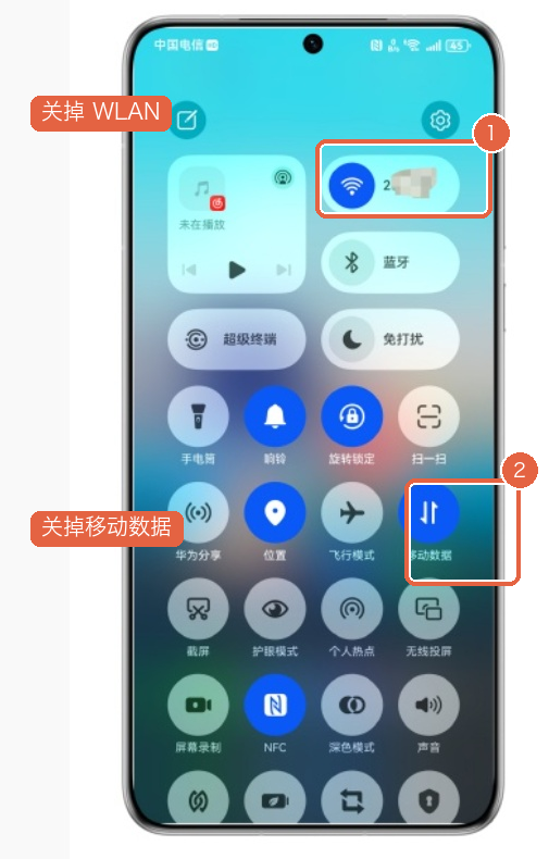 控制中心，关掉 WLAN 和移动数据