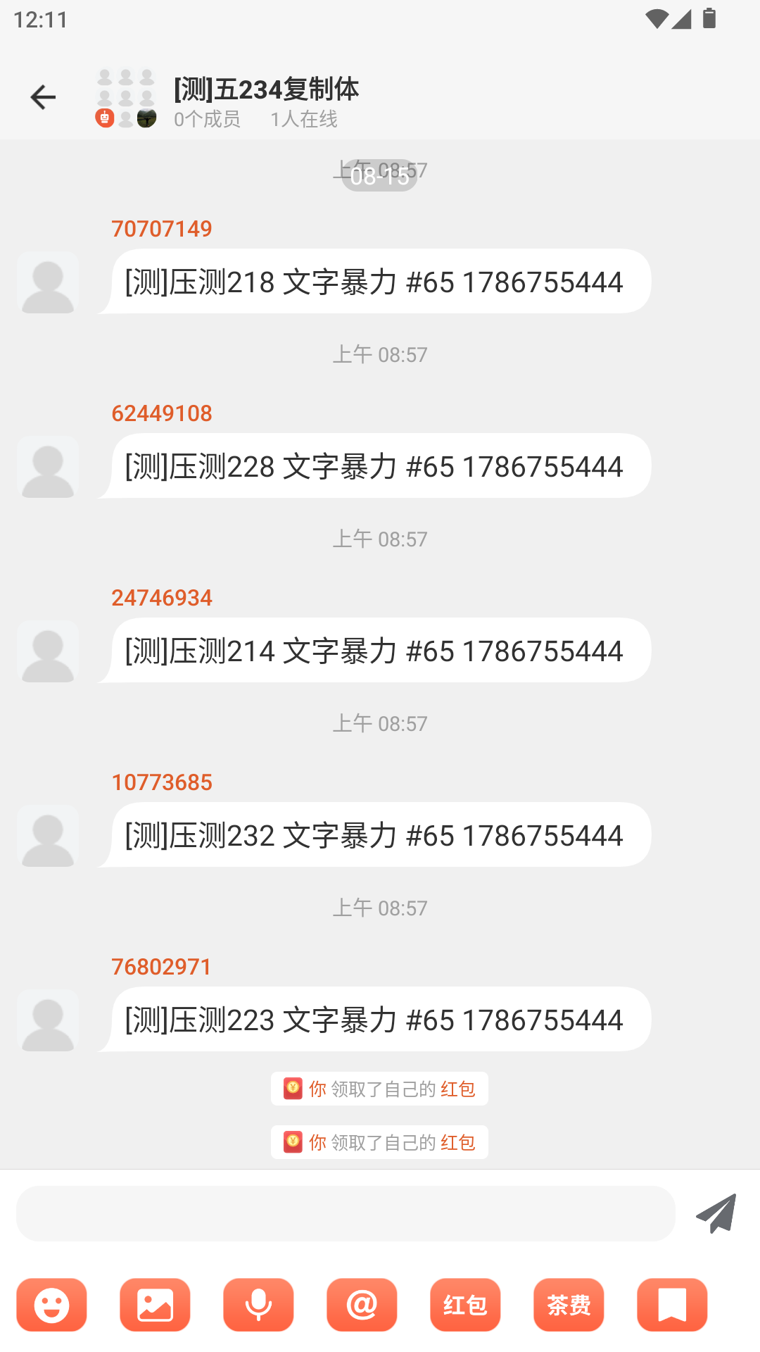 闪光