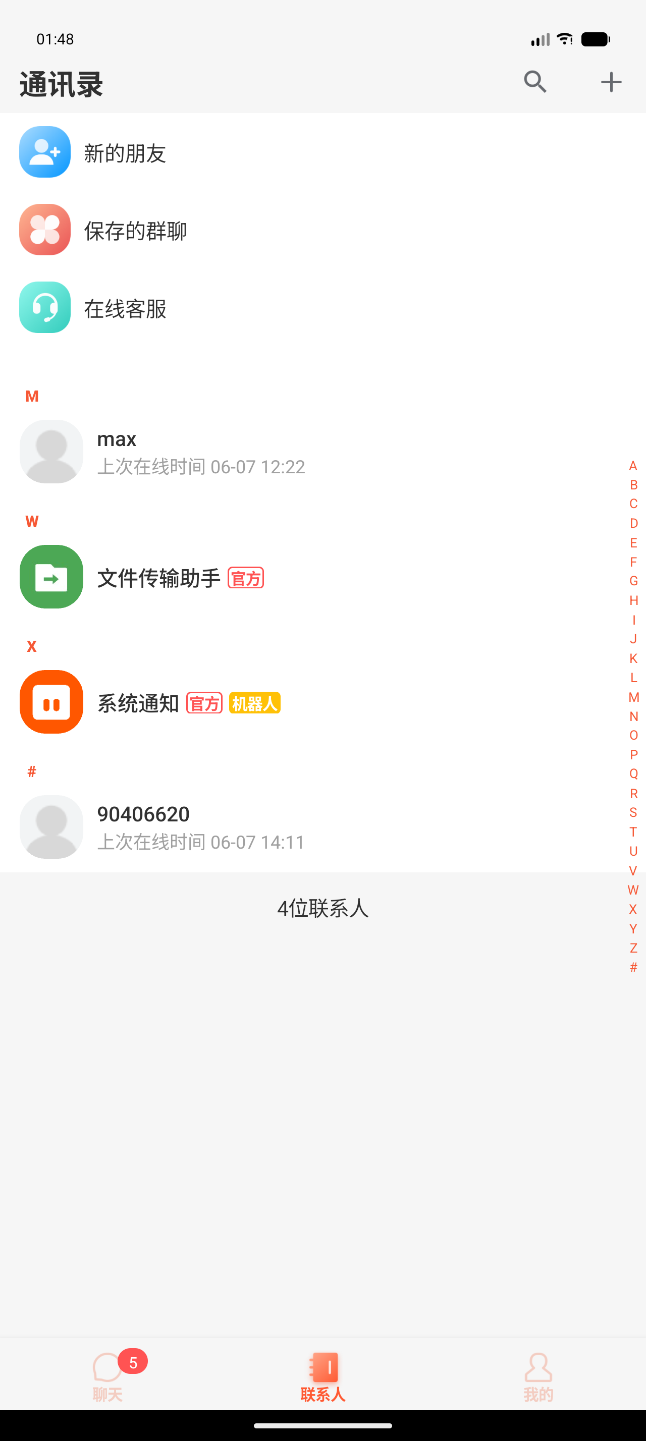 闪光